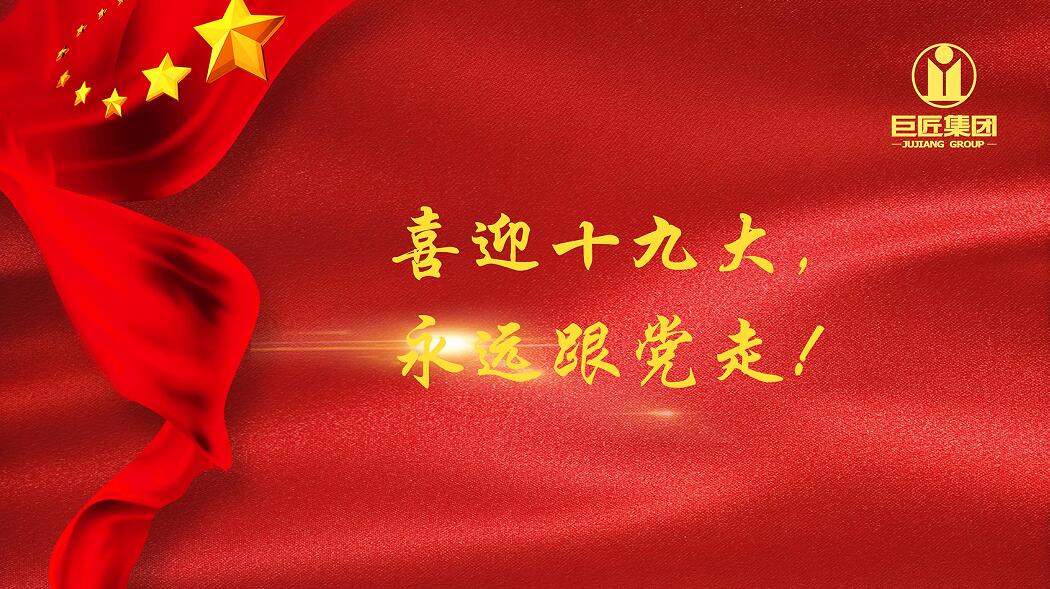 永鑫国际(中国区)有限公司官网