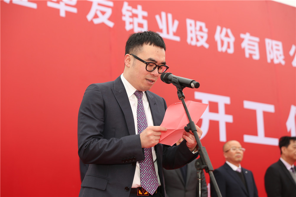 永鑫国际(中国区)有限公司官网