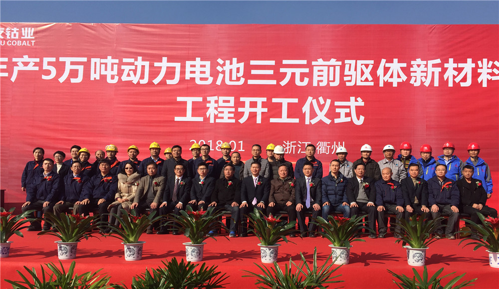 永鑫国际(中国区)有限公司官网