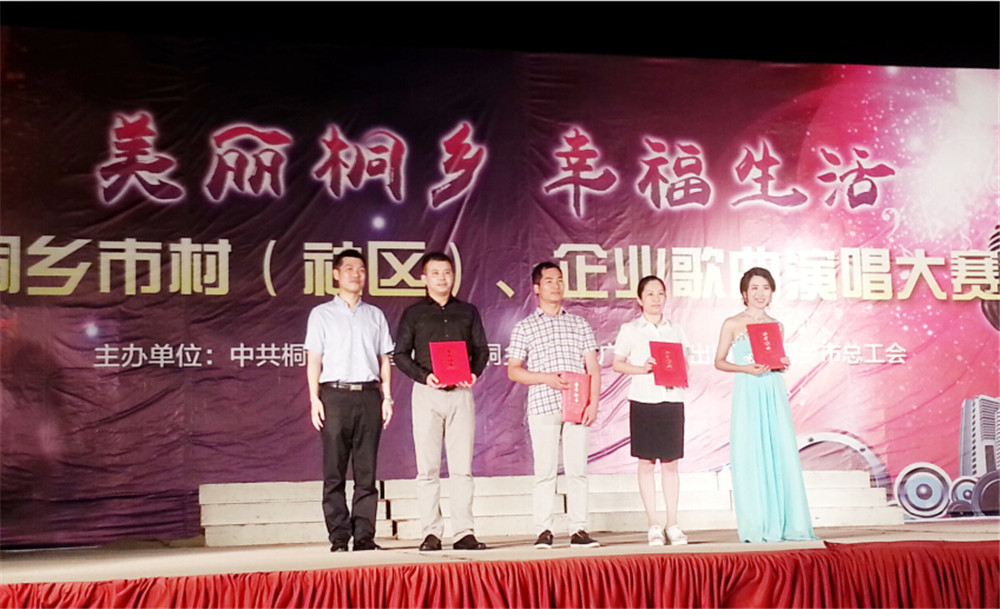 永鑫国际(中国区)有限公司官网