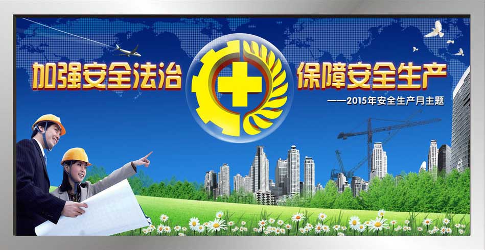 永鑫国际(中国区)有限公司官网