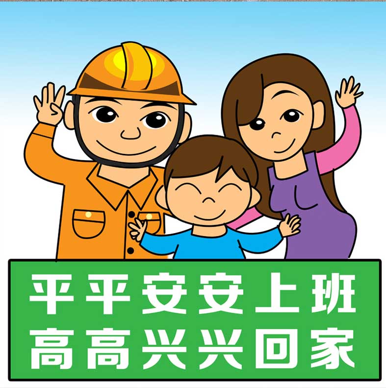 永鑫国际(中国区)有限公司官网